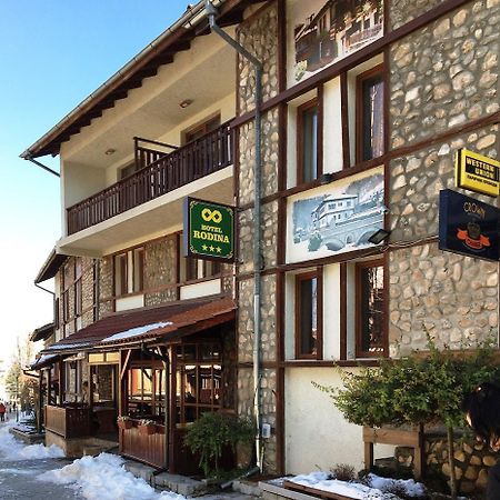 Hotel Rodina 班斯科 外观 照片