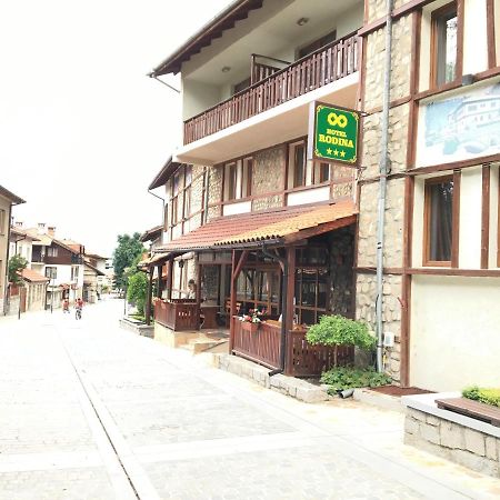 Hotel Rodina 班斯科 外观 照片